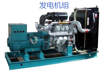 購買發(fā)電機組需注意哪些要點？